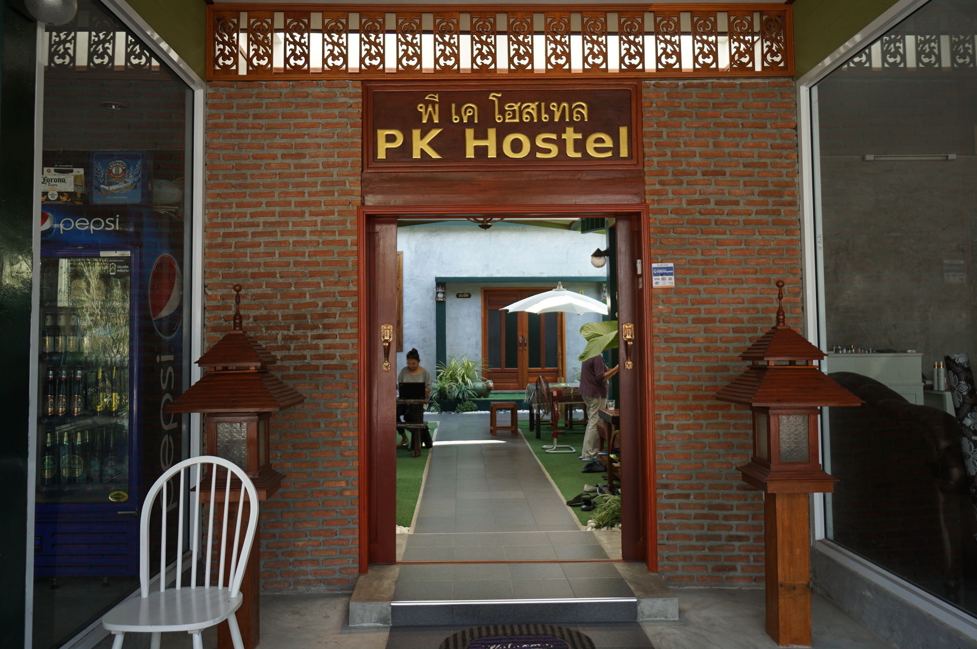 Pk Hostel Phra Nakhon Si Ayutthaya Exterior foto